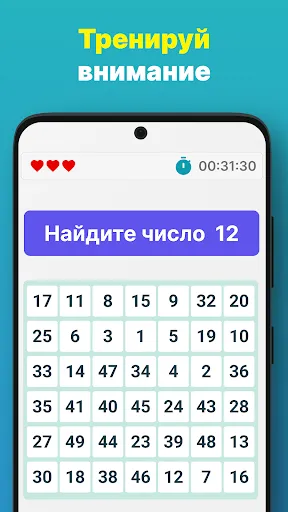 Математика и логические игры | Игры | XWorld