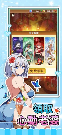 魔法村物語 | Permainan | XWorld