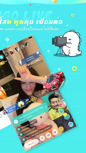 Bigo Live-แอปถ่ายทอดสด, liveสด | เกม | XWorld