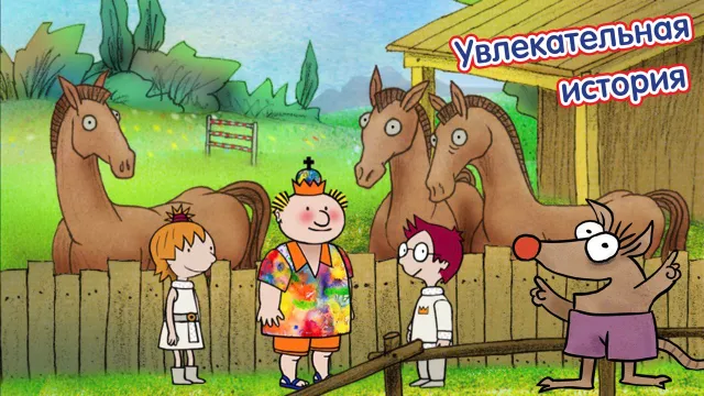 Шахматы для детей | Игры | XWorld