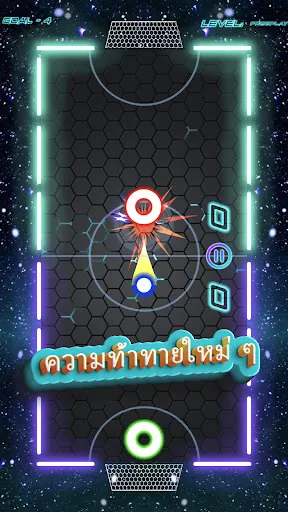 ฮ็อกกี้อากาศเรืองแสง HD | เกม | XWorld