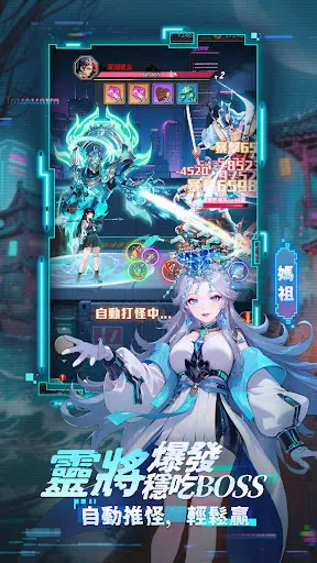 戰靈異聞社-本土限定「電音三太子」駕到！ | Permainan | XWorld