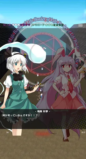 東方魔導録 | Games | XWorld