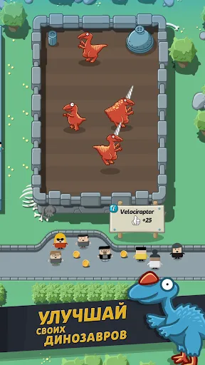 Crazy Dino Park | Игры | XWorld Crazy Dino Park | Игры | XWorld