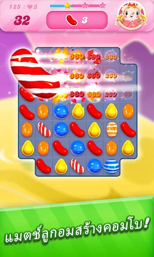 Candy Crush Saga | เกม | XWorld