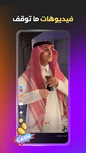 JACO - جاكو | Games | XWorld JACO - جاكو | Games | XWorld