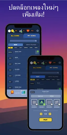 สัมผัสจังหวะของ K-Pop | เกม | XWorld