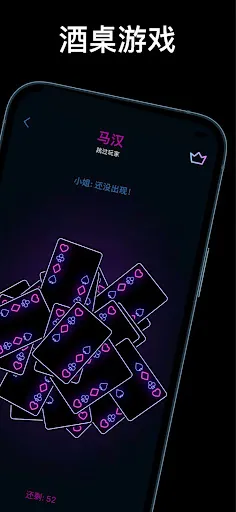 小姐牌 | Permainan | XWorld