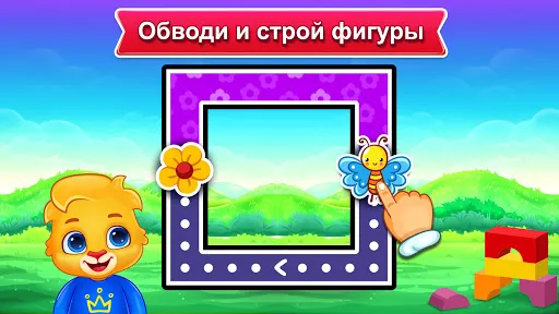 Учим цвета: раскраски | Игры | XWorld