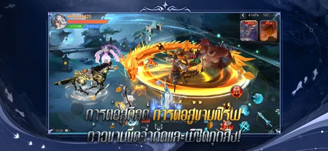 วิญญาณแห่งแหวน | เกม | XWorld