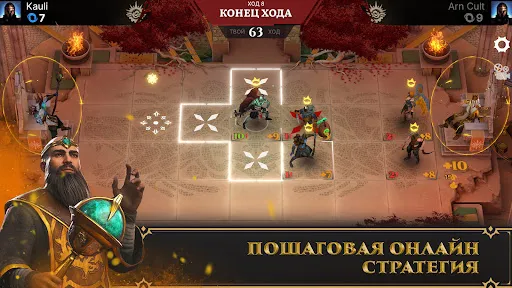 Heroes of Artadis (Альфа) | Игры | XWorld