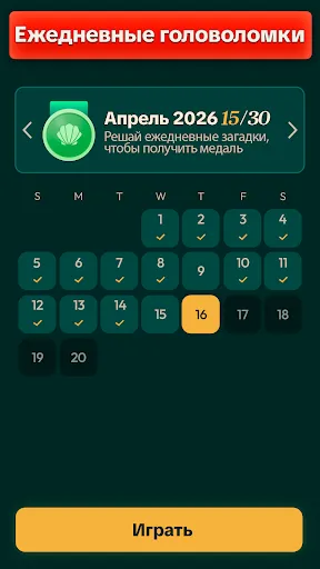 Mosaic Jigsaw Puzzle | Игры | XWorld Mosaic Jigsaw Puzzle | Игры | XWorld