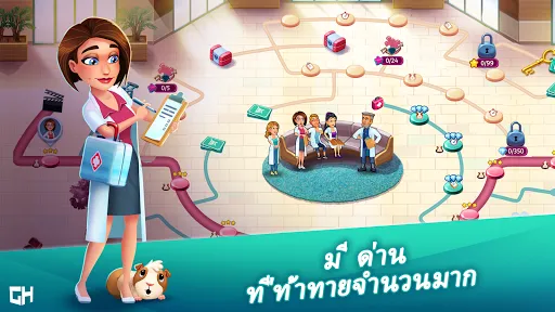 Heart’s Medicine - Doctor Game | เกม | XWorld