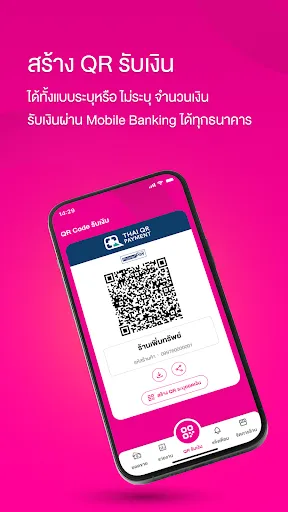 ออมสิน มหาเฮง | เกม | XWorld
