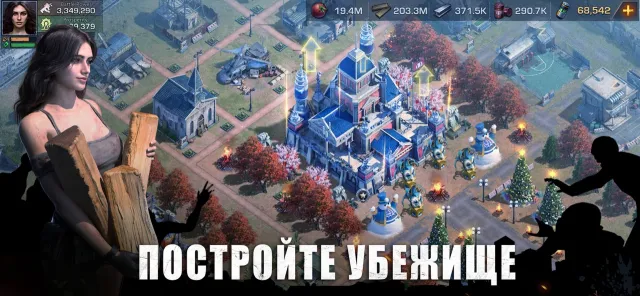 State of Survival: Zombie War | Игры | XWorld
