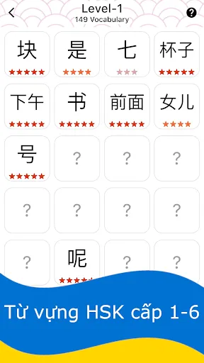 Hán tự Piczzle  (HSK 圖樂 tú lè) | Games | XWorld