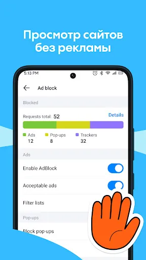 Aloha Браузер - Private VPN | Игры | XWorld