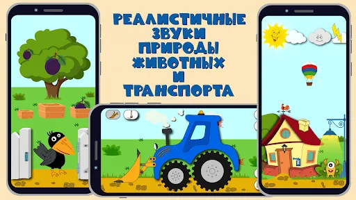 Бизиборд - игры для детей | Игры | XWorld