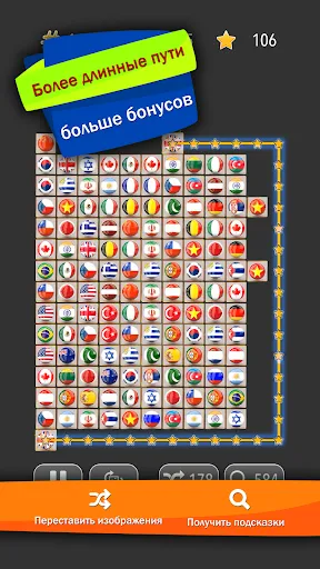 Onnect - Игра Соедините пары | Игры | XWorld
