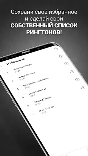Громкие рингтоны на телефон | Игры | XWorld Громкие рингтоны на телефон | Игры | XWorld