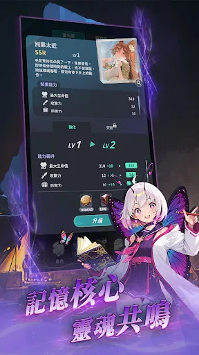 罪惡之源 Sin Seed | Permainan | XWorld