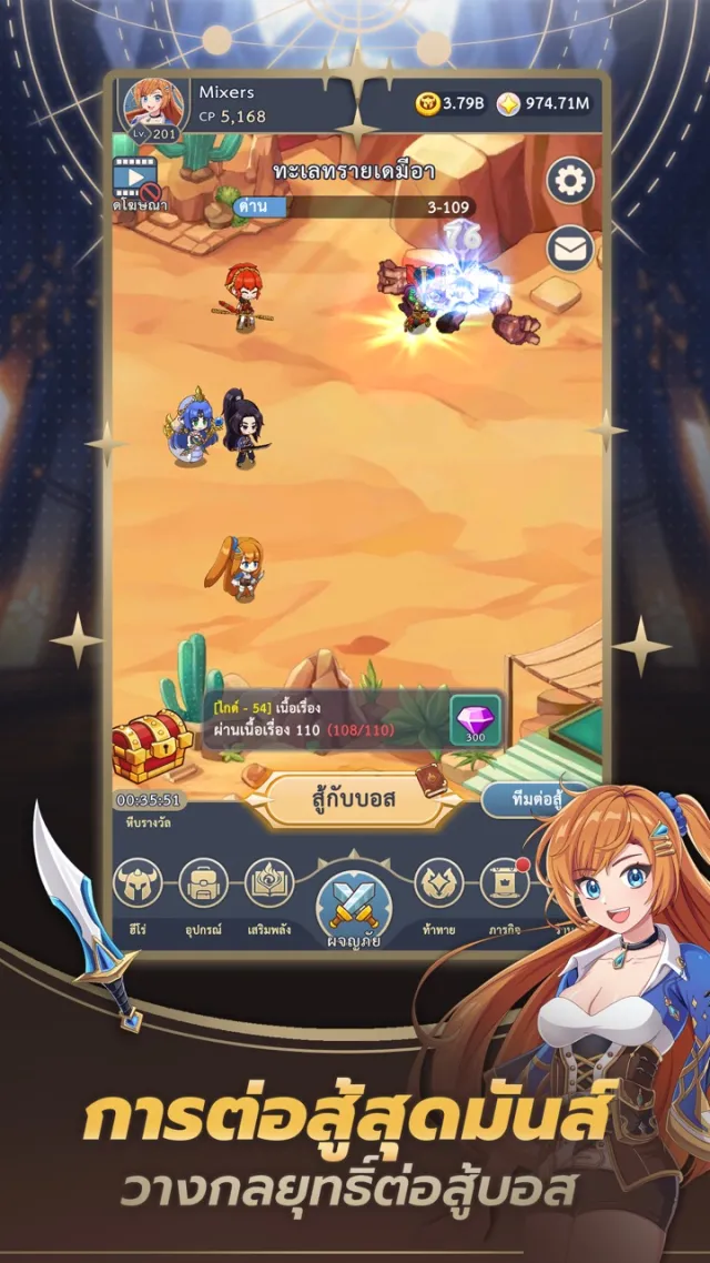 Asura Hero: Idle RPG | เกม | XWorld
