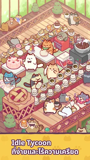 Cat Snack Bar : Cat Food Games | เกม | XWorld