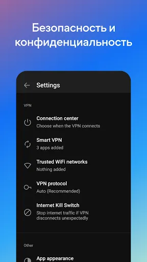 HotspotShield VPN & Wifi Proxy | Игры | XWorld