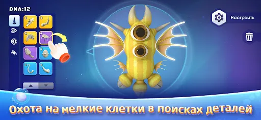 War of Evolution | Игры | XWorld