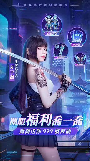戰靈異聞社-本土限定「電音三太子」駕到！ | Permainan | XWorld