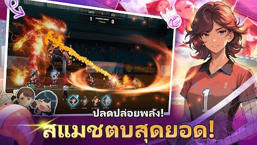 วอลเลย์บอลเกิร์ล | เกม | XWorld