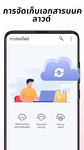 PDF-Reader - PDF-Viewer | เกม | XWorld