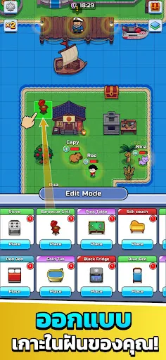 Island Breeze: ฟาร์มคาปิบารา | เกม | XWorld Island Breeze: ฟาร์มคาปิบารา | เกม | XWorld