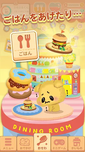 Buruburu Do-butsu | Games | XWorld