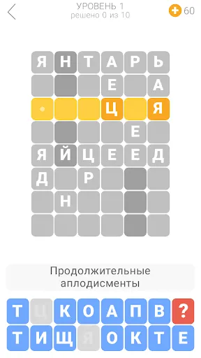 Башня слов | Игры | XWorld Башня слов | Игры | XWorld