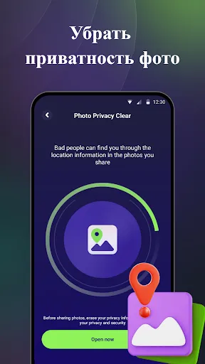 AntivirusClean Pro & Security | Игры | XWorld AntivirusClean Pro & Security | Игры | XWorld