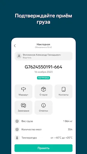 Контур.Диадок: Логистика | Игры | XWorld Контур.Диадок: Логистика | Игры | XWorld