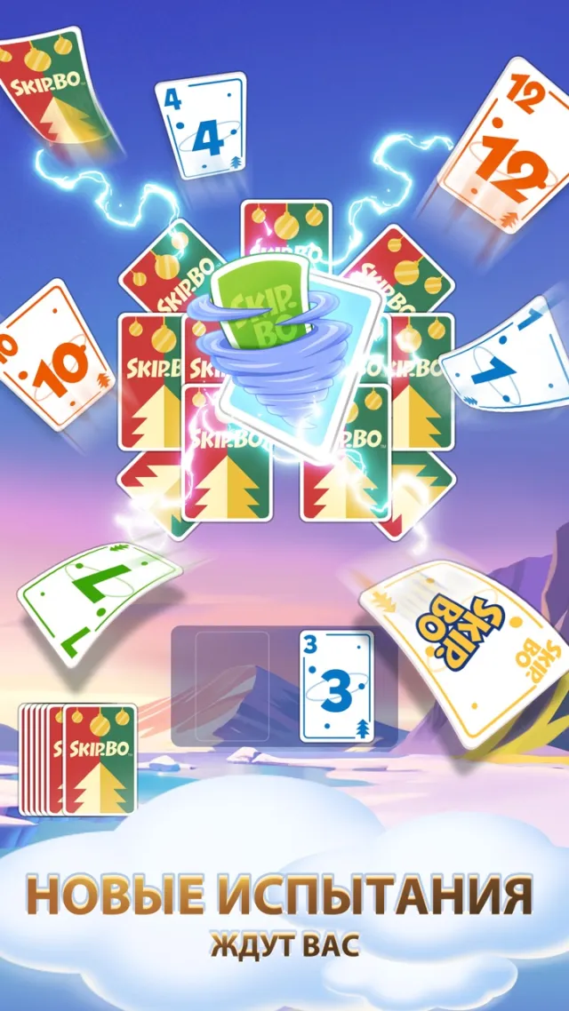 Skip-Bo™: Solitaire Card Game | Игры | XWorld