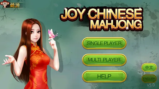 Chinese Mahjong | Games | XWorld