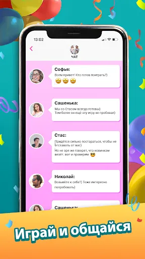 Kiss me: Игра Бутылочка | Игры | XWorld