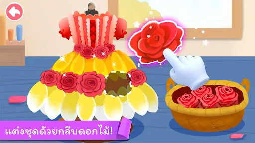 ไลฟ์ไดอารี่ของเบบี้แพนด้า | เกม | XWorld