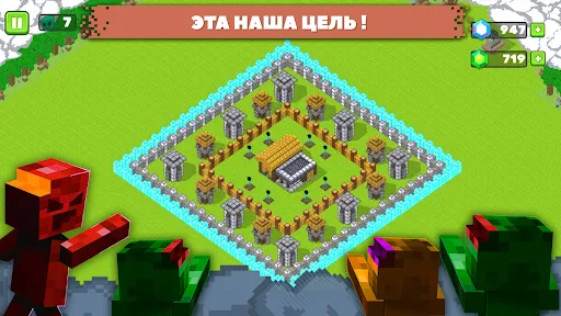 Forge Defense | Игры | XWorld