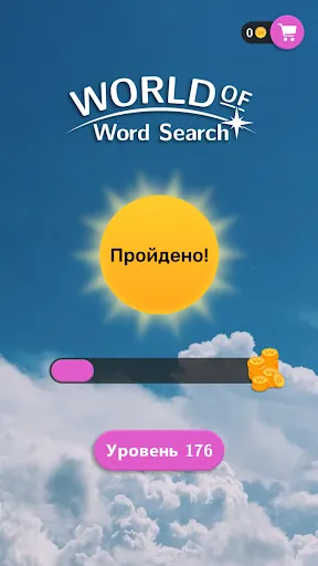 Мир слов - Поиск Слова из Букв | Игры | XWorld