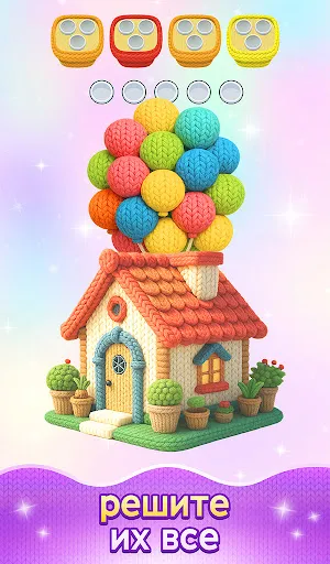 Yarn Sort 3D: Джем Пазл | Игры | XWorld Yarn Sort 3D: Джем Пазл | Игры | XWorld