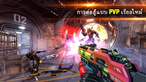 Shadowgun Legends: เกมยิงปืน | เกม | XWorld