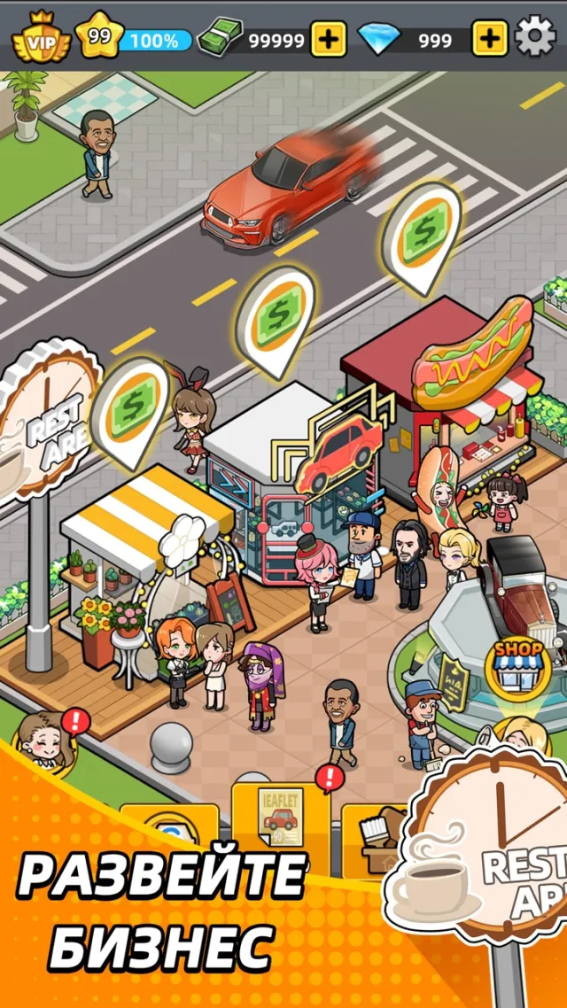 Used Car Tycoon Games | Игры | XWorld