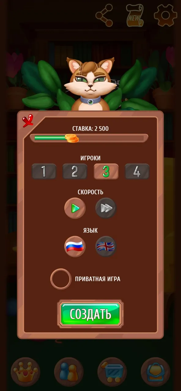 Словобум - Онлайн игра в слова | Игры | XWorld