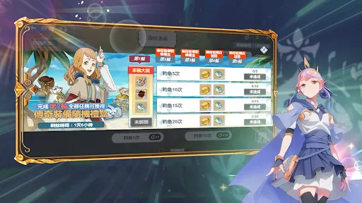 魔法戰紀：葉紋覺醒 | Games | XWorld