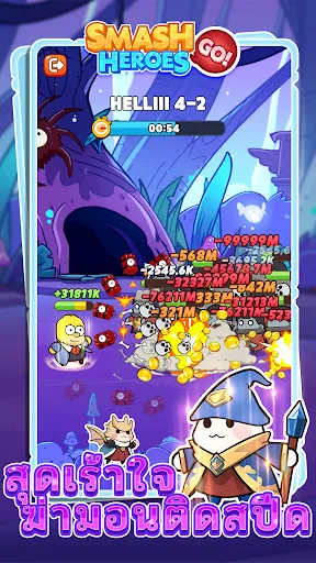 Smash Heroes Go! | เกม | XWorld