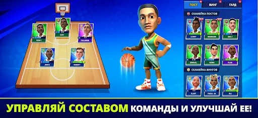 Mini Basketball | Игры | XWorld